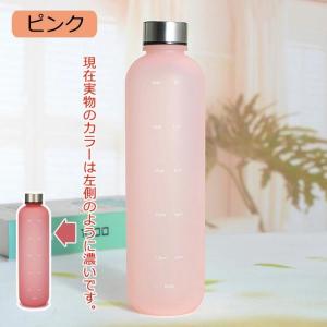 水筒 1000ml ウォーターボトル 目盛り付...の詳細画像4