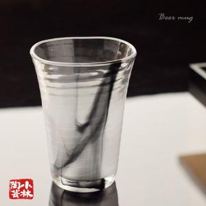 グラス 泡立ち ぐらす山 墨流し グラス (ビアグラス ビールグラス