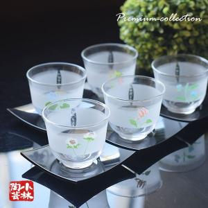 冷茶 江戸友禅 5客セット 茶托付き