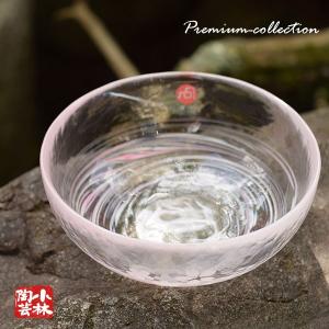 津軽びいどろ 花紀行 桜流し 小鉢の詳細画像1