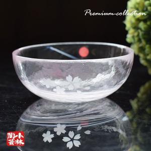 津軽びいどろ 花紀行 桜流し 小鉢の詳細画像4