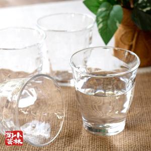 グラスセット 4個入りタンブラー M 305ml 食洗機対応 （MZP-59105-4）