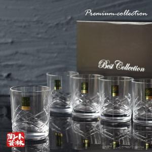 グラスセット プレール4客セット 240ml 食洗機対応 : 小林陶芸 - 通販