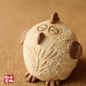 やきもの人形 しあわせのふくろう 陶器製｜kobayashi-tougei