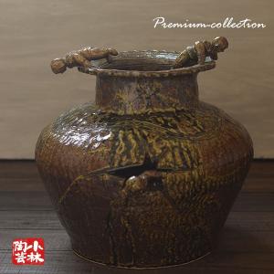 花器 花瓶 萬古焼 黒田光楽窯 S-12 : 小林陶芸 - 通販 - Yahoo
