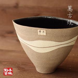 信楽焼 花器 花瓶 水盤 投げ入れ R20 : 小林陶芸 - 通販 - Yahoo 信楽焼 花器 花瓶 水盤 投げ入れ R20 : 小林陶芸 - 通販 - Yahoo
