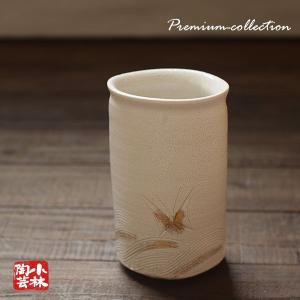 花器 花瓶 萬古焼 黒田光楽窯 S-12 : 小林陶芸 - 通販 - Yahoo