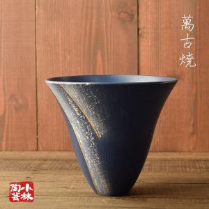 花器 花瓶  藍銀流し水盤 R86｜kobayashi-tougei