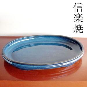 信楽焼 花器 花瓶 水盤 投げ入れ R30 : 小林陶芸 - 通販 - Yahoo
