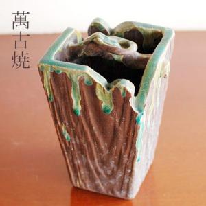 花器 花瓶 萬古焼 黒田光楽窯 S-12 : 小林陶芸 - 通販 - Yahoo