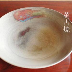 花器 花瓶 萬古焼 黒田光楽窯 S-12 : 小林陶芸 - 通販 - Yahoo