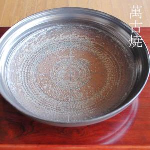 花器 花瓶 萬古焼 黒田光楽窯 S-12 : 小林陶芸 - 通販 - Yahoo