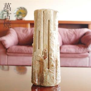 花器 花瓶 萬古焼 黒田光楽窯 S-12 : 小林陶芸 - 通販 - Yahoo