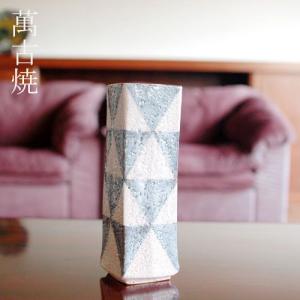 花器 花瓶 萬古焼 黒田光楽窯 S-12 : 小林陶芸 - 通販 - Yahoo