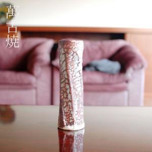 花器 花瓶 萬古焼 黒田光楽窯 S-12 : 小林陶芸 - 通販 - Yahoo