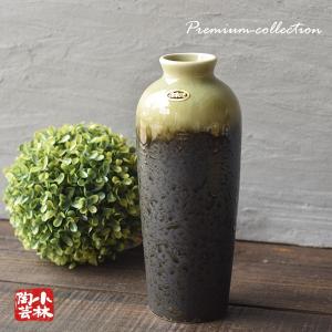 信楽焼 花器 花瓶 水盤 花瓶 R129｜kobayashi-tougei
