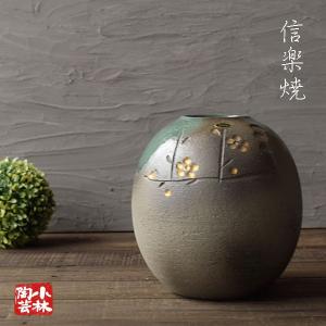 信楽焼 花器 花瓶 水盤 : 小林陶芸 - 通販 - Yahoo!ショッピング