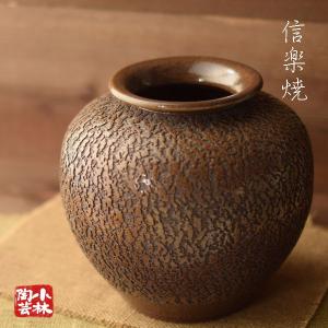 信楽焼 花器 花瓶 水盤 : 小林陶芸 - 通販 - Yahoo!ショッピング