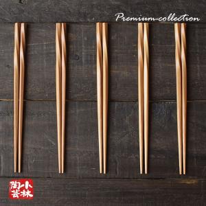 食器 アウトレット ひねり箸 5個セット 竹製品｜kobayashi-tougei