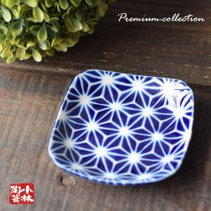 食器 アウトレット 藍和紋正角小皿 取り皿の詳細画像3