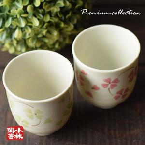 食器 アウトレット クローバー 湯呑の詳細画像1