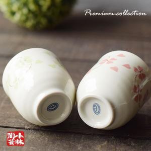 食器 アウトレット クローバー 湯呑の詳細画像4
