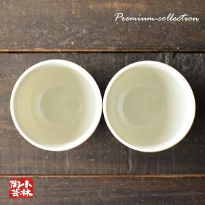 食器 アウトレット クローバー 湯呑の詳細画像5