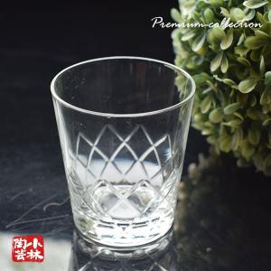 食器 アウトレット ガラスグラス 矢来カットフリーグラス 在庫整理