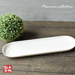 ROYAL COPENHAGEN（ロイヤルコペンハーゲン） ブロムスト プレート