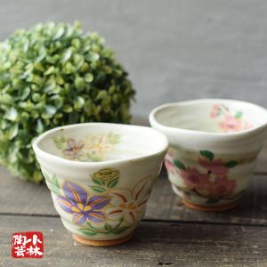 食器 アウトレット 灰皿 個数限定品 処分価格 : 小林陶芸 - 通販