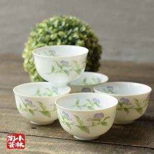 食器 アウトレット 灰皿 個数限定品 処分価格 : 小林陶芸 - 通販