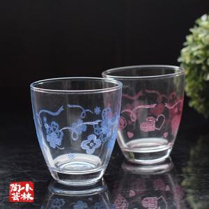 グラスセット プレール4客セット 310ml 食洗機対応 : 小林陶芸 - 通販