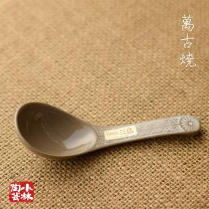 土鍋 銀峯 花三島 薬味皿 : 小林陶芸 - 通販 - Yahoo!ショッピング