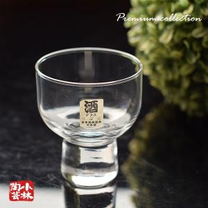 グラス 酒グラス 吟醸 グラス 高台 125mlの商品画像