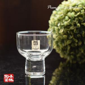 グラス 酒グラス 吟醸 グラス 高台 125mlの詳細画像1