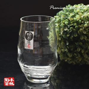グラスセット プレール4客セット 310ml 食洗機対応 : 小林陶芸 - 通販