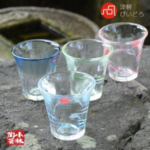 酒器 津軽びいどろ 盃コレクション 冷酒グラス