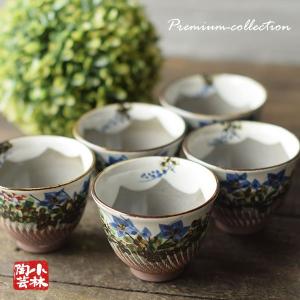 煎茶道具 煎茶器 湯のみ 汲出し 黄交趾 雲錦 5客セット 伊藤南山作