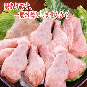 【2kg864円】◇訳あり◇数量限定■南九州産“手羽元(冷凍)”2kg（約35本前後）864円■<br>※冷凍配送 若鶏　手羽元｜kobayashi-youkei