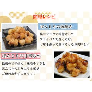 【冷凍配送】500g■宮崎産若鶏のぼんじり(骨...の詳細画像2