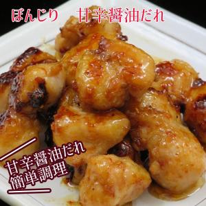 【簡単調理】宅飲み応援■ぼんじり 甘辛醤油だれ...の詳細画像2