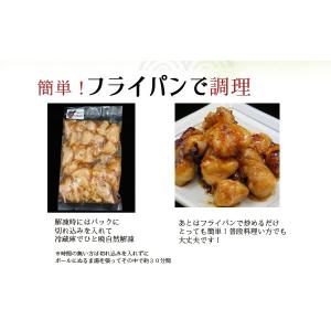 【簡単調理】宅飲み応援■ぼんじり 甘辛醤油だれ...の詳細画像3