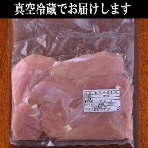 ★宮崎県産★若鶏ササミ(300g)【冷蔵】の詳細画像2