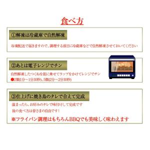 【冷凍配送】【業務用】■鶏なんこつのつくね■1...の詳細画像3