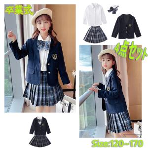 制服 ブレザー 女子 スクール ブレザー 卒業式 小学校 4点セット 女の子 お受験 プリーツスカート スカート発表 入学式 学生服 フリルスカート セーター Jxkp 小林ファクトリー 通販 Yahoo ショッピング