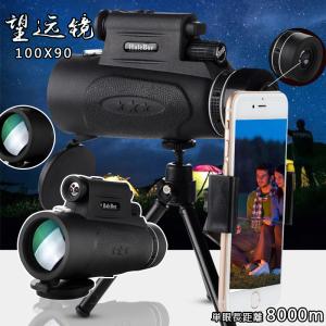 スマホ用ズームレンズ望遠レンズ 強力 単眼長距離