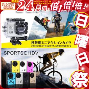 多機能 スポーツカメラ 本体 ムービー 耐水深30m 小型ドライブレコーダー