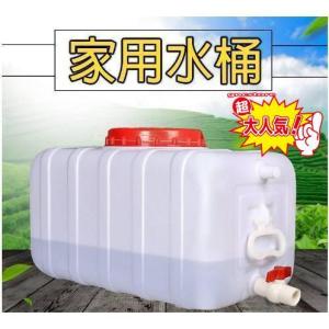 ウォータータンク 運搬 水貯蔵25L / 50L / 100L / 150L /