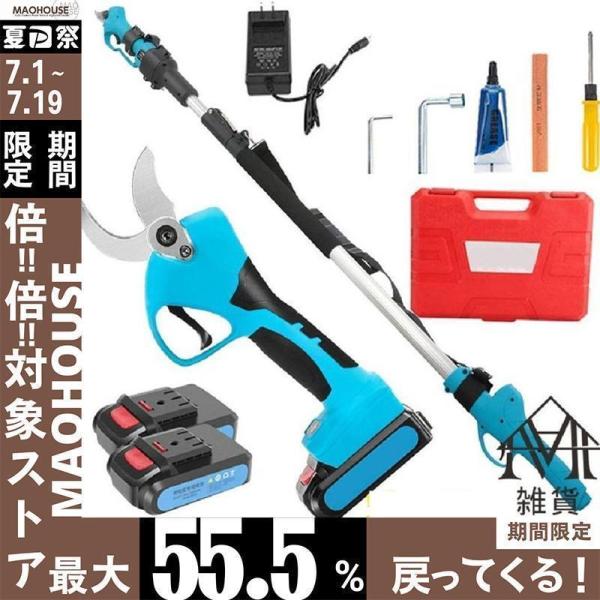 充電式 電気剪定ばさみ，電動ハサミ，40mm剪定ばさみ 作業工具，庭木/園芸/果樹用 コードレス 電...