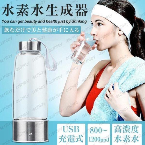 水素水生成器 高濃度 800-1200 携帯便利 生成 水筒 スティック 水素水 超速 コンパクト ...